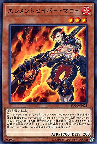 Amazon.co.jp: 遊戯王/エレメントセイバー・マロー（ノーマル